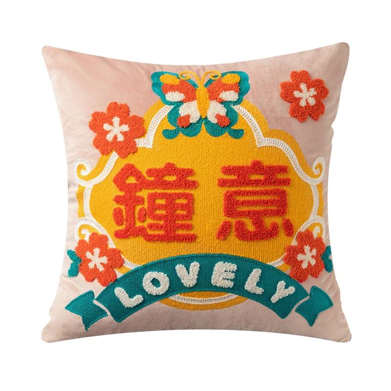 Asian Style Pillow Case